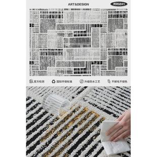 意式 黑白经典 耐脏防水地毯客厅极简轻奢高级感别墅沙发卧室地垫子