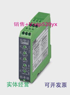 现货供应2866048菲尼克斯现货1相电压监视继电器EMD-FL-V-300
