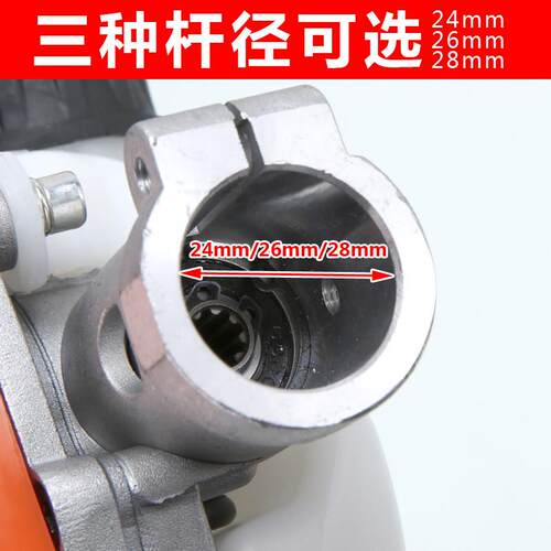 雷箭高枝锯高杆高枝油锯头头锯头24mm26mm28mm7齿9齿