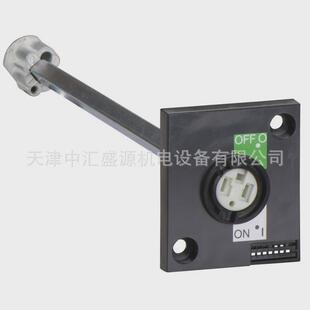 ns侧装开关旋转手柄ins40-160负荷延伸附件28943