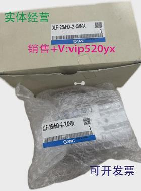 现货供应SMC新款铝制L型高真空阀XLF-25MH0-2-XAN1A
