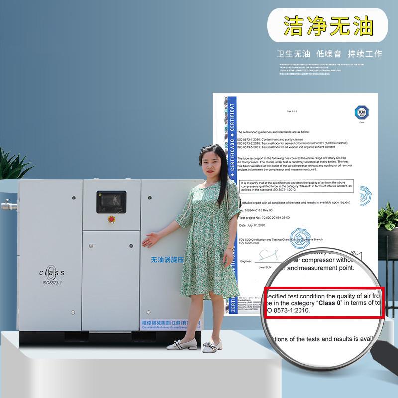 无油涡旋变频空压机3.7/7.5/15KW工业级涡旋式空气压缩压机380v