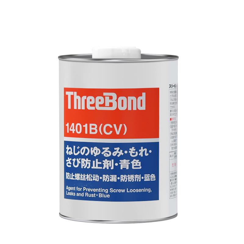 日本threebond三胶水螺丝键1401可拆卸螺纹螺丝厌氧紧固胶1401b/c
