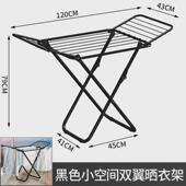 小空间飘窗晾衣架双翼晒衣架可折叠阳台宝宝尿布架室内晒被凉新品