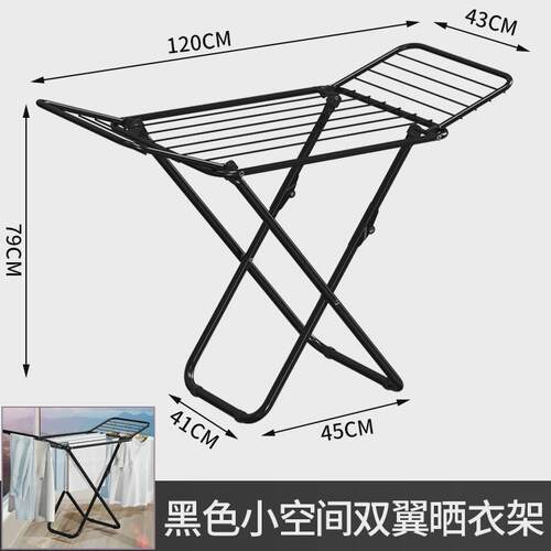 小架飘窗晾衣架双翼晒衣架可折叠阳台宝宝尿布空间室内晒被凉新品