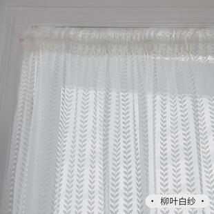 厨房卫生间小 免打孔安装 9wor纱帘透光不透人法式 百叶纱窗帘粘贴式