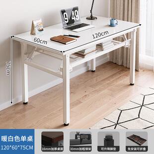 折叠桌子摆摊美甲桌会议桌长条桌培训课桌简易餐桌家用长方形书桌