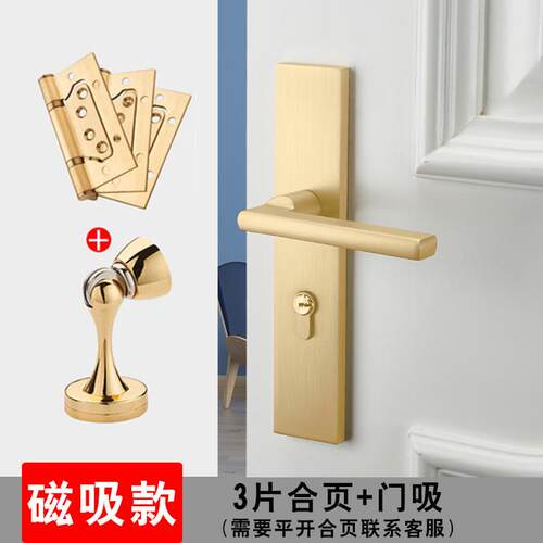 哑光金色门锁室内卧室分体锁磁吸静音轻奢家用房间木门锁具门把手