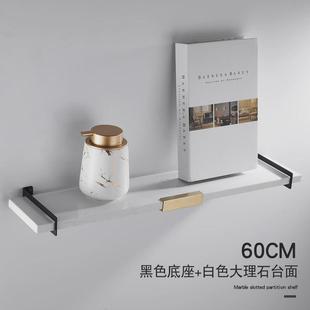 浴室收纳一字隔板托盘洗手台置物架简约 酒店卫生间镜前挂件壁挂式