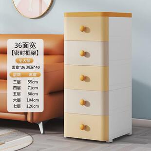 家用抽屉式收纳柜塑料多层储物柜客厅卧室整理柜带滑轮加厚收纳箱