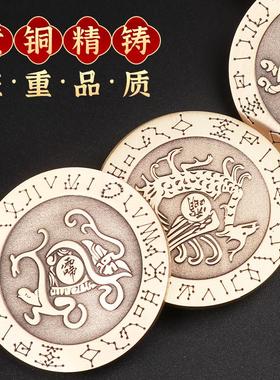 道家纯铜黄铜四大神兽铜钱摆件房屋缺角补角青龙白虎朱雀玄武麒麟