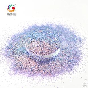 美甲散粉亮片璀璨七彩金闪粉六角金葱粉亮晶晶紫色批发 2020年新款