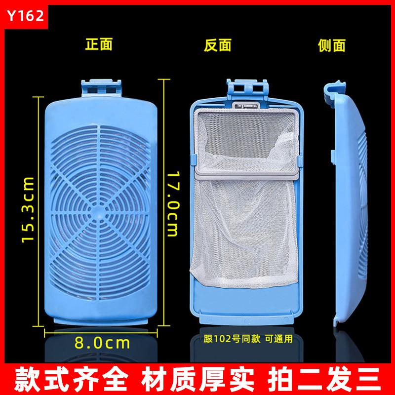 适配小天鹅TBM90P88DCLK TB90V86WDCLY  P688CLG洗衣机过滤网袋盒