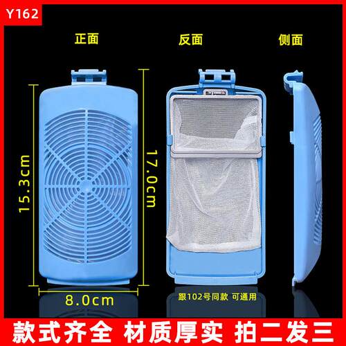 适配小天鹅TBM90P88DCLK TB90V86WDCLY  P688CLG洗衣机过滤网袋盒