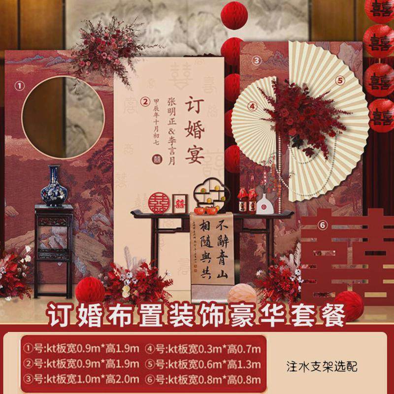 婚礼结婚订婚宴背景墙布置kt板迎宾摆件留影区签到气球红套装场景,节庆用品/礼品,拉花,淘宝优惠券,粉丝福利购,淘宝优惠卷