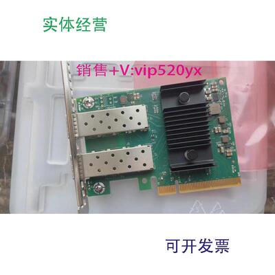 现货供应DELLmellanoxmcx631102A10G/25G网卡ConnectX-6LX0R5WK9