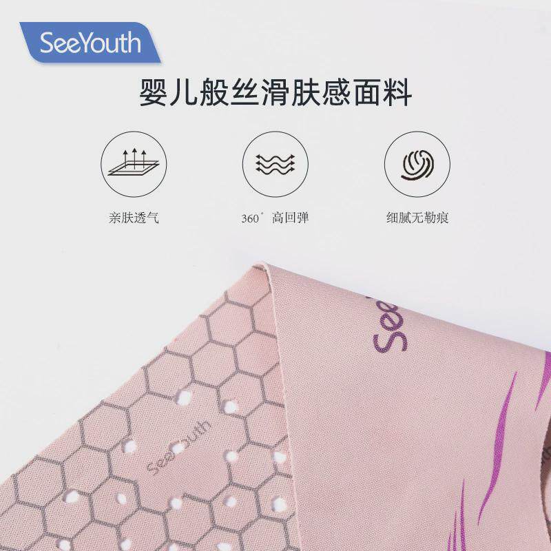 SeeYouth玻尿酸瘦脸面罩防晒v脸绷带提拉小脸紧致脸轮廓冷感面料