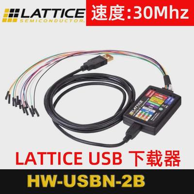 Lattice下载器线HW-USBN-2B原装jtag高速USB编程器FPGA仿真烧录器
