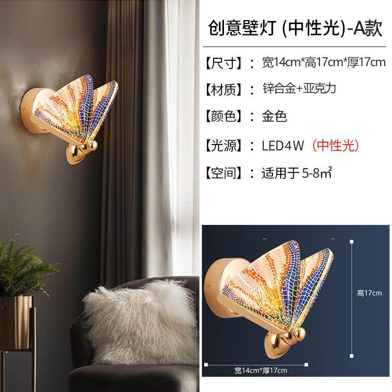 北欧现代轻奢床餐厅卧室头蝴蝶水晶吊灯客厅背景墙创意装饰墙壁灯