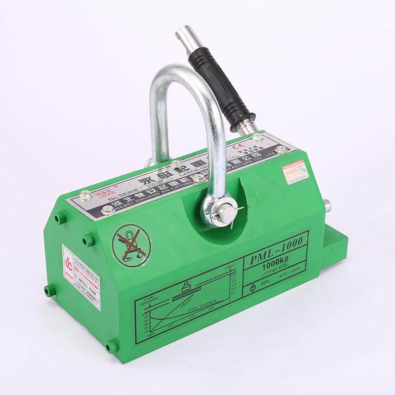 可定制永磁吸盘起重手动强力磁铁吸盘手动式磁力吊钢板强力磁铁,搬运/仓储/物流设备,起重机/吊车/吊机,淘宝优惠券,粉丝福利购,淘宝优惠卷