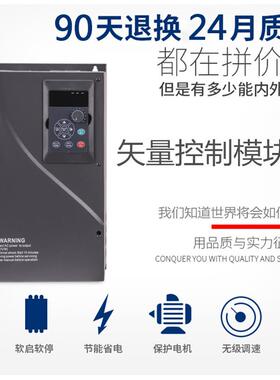 EV8100麦孚重载变频器三相380v1.5-2.2-4kw-3kw-11-30kw千瓦