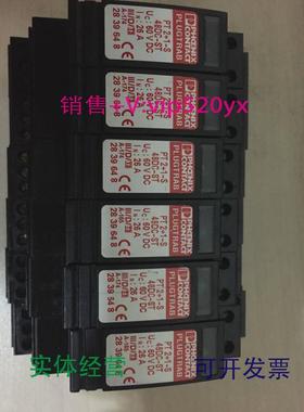 现货供应PT2+1-S-48DC-ST菲尼克斯电涌保护器订货号2839648