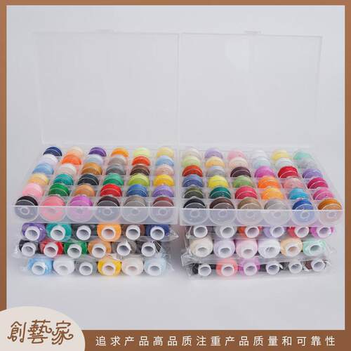 家用402缝纫线套装72色线轴套装250码手缝线缝纫机线针线涤纶线