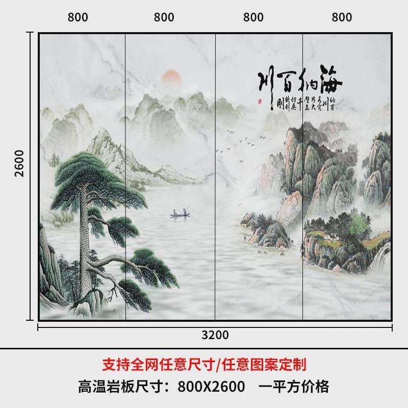 2024网红新款悬浮悬空客厅板电视背景墙装饰现代简约岩格栅影视墙,家装主材,釉面砖,淘宝优惠券,粉丝福利购,淘宝优惠卷