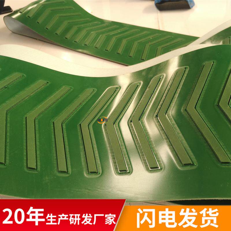 山皮带耐pvc斜挡板八字条形松子输送带爬坡花生传送带制作东安