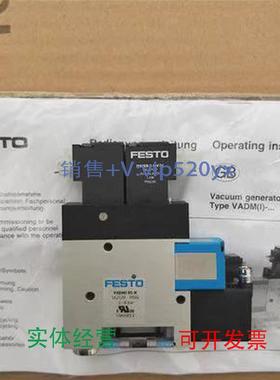 现货供应FESTOVADMI-140-N162531VADMI-200-PVADMI-200-N162533