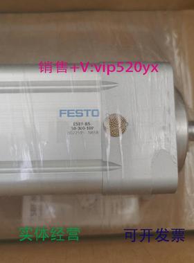 现货供应FESTOESBF-BS-50-300-10P8022595费斯托有杆电缸全新