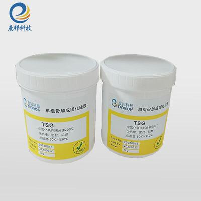 单组份快速固化硅胶耐高温加热固化密封胶加热加成固化胶