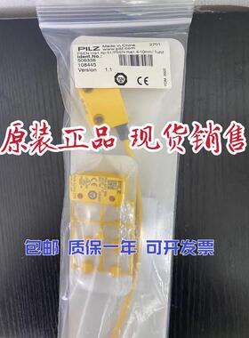 PILZ皮尔兹开关506338 PSEN ma1.4p-51/ma1.4-10mm/506310+506301