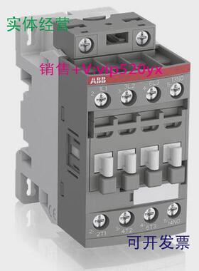 现货供应ABB接触器AF16-30-01-13*100-250VAC/DC