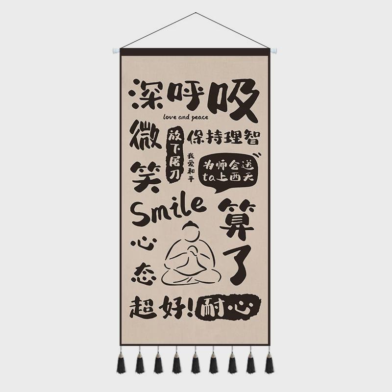ins励志文字布艺挂画宿舍卧室办公室挂毯创意墙壁遮挡画搞笑字画