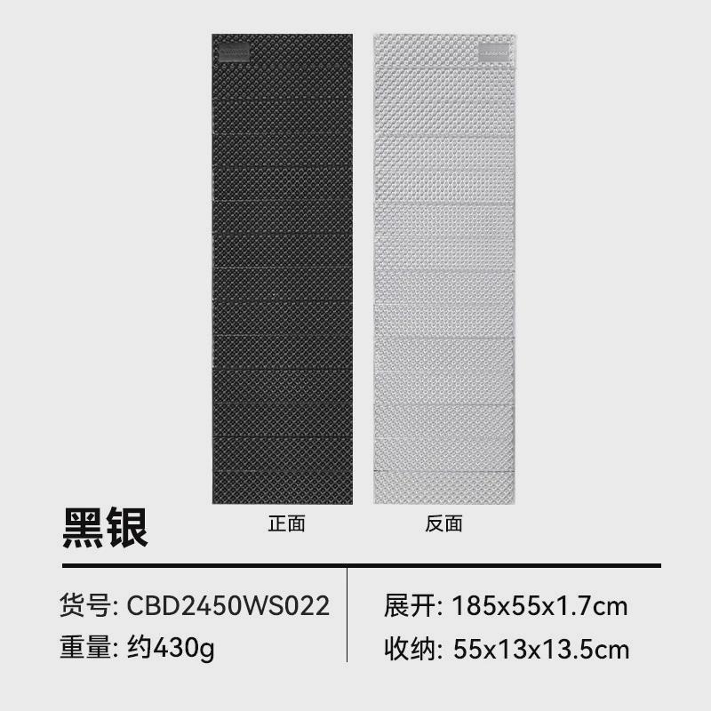 blackdog黑狗蛋巢垫露营地垫睡垫单人午睡垫子折叠蛋槽防潮垫户外