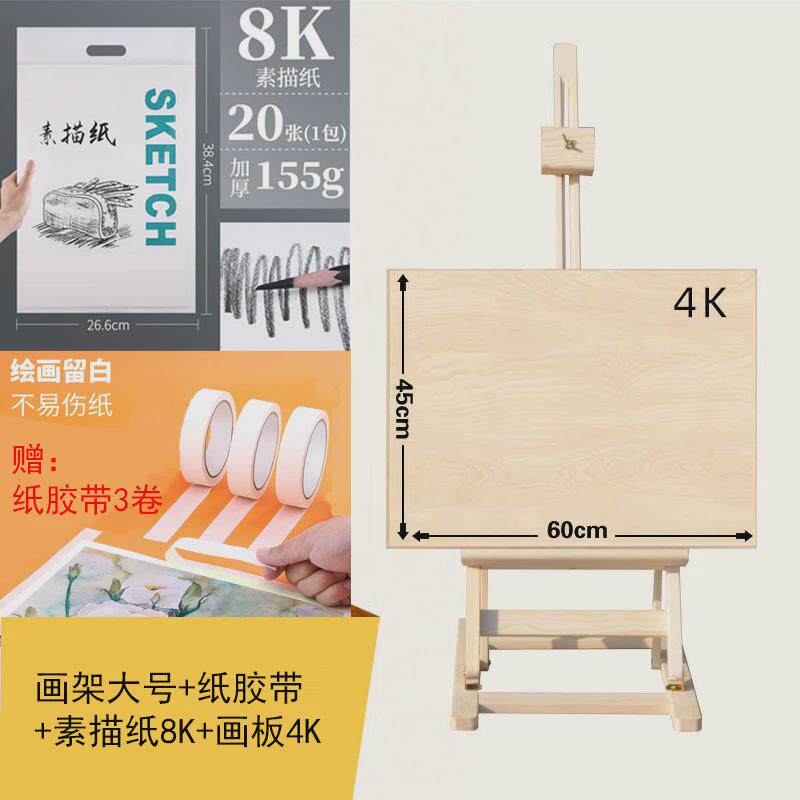画架桌面画板架套装儿童台式绘小支架油画架木质美术折叠画架