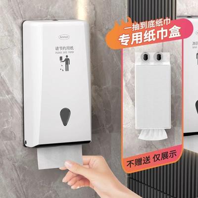 餐厅擦手纸巾悬挂抽纸盒壁挂式商用卫生间擦手纸盒餐巾纸盒饭店