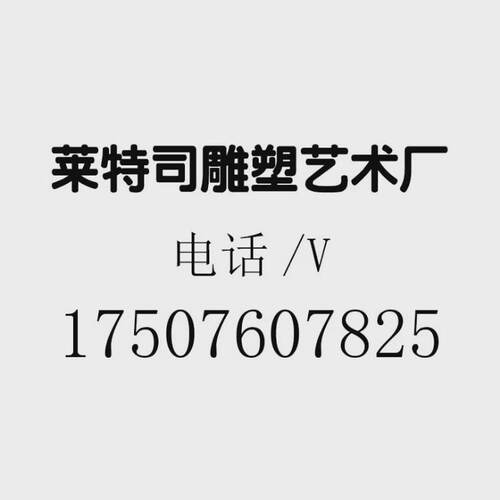 仿真假山舞台道具背景欧式造型石头泡沫雕塑制定泡雕城堡婚庆婚礼