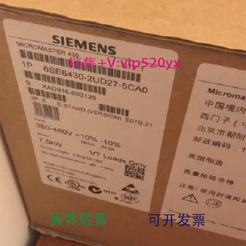 现货供应西门子6SE6440-2AD31/32/33/35/37-0/1/2/5/7/8/CA1/DA1/