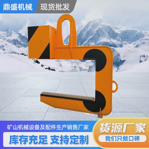 带钢卷板c型吊钩吊具单板起重吊钩钢钢切割吊钩一体卷线材c型吊钩