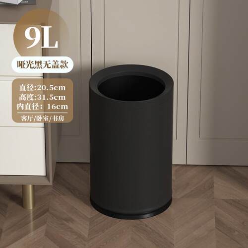 商用垃圾桶办公室酒店卫生间厕所客厅卧室小号无盖高档简约纸篓