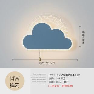 男孩女孩卧室床头灯可爱充电儿童房壁灯简约温馨免布线小夜灯