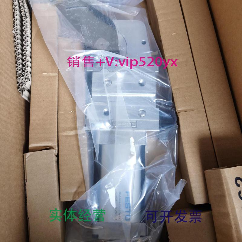 现货供应FESTODFAP-63-V-15-C-B-S1-CS8120437费斯托气缸全新