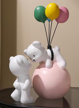 气球小熊树脂摆件儿童房创意礼品情侣结婚清仓可爱少女心装饰品