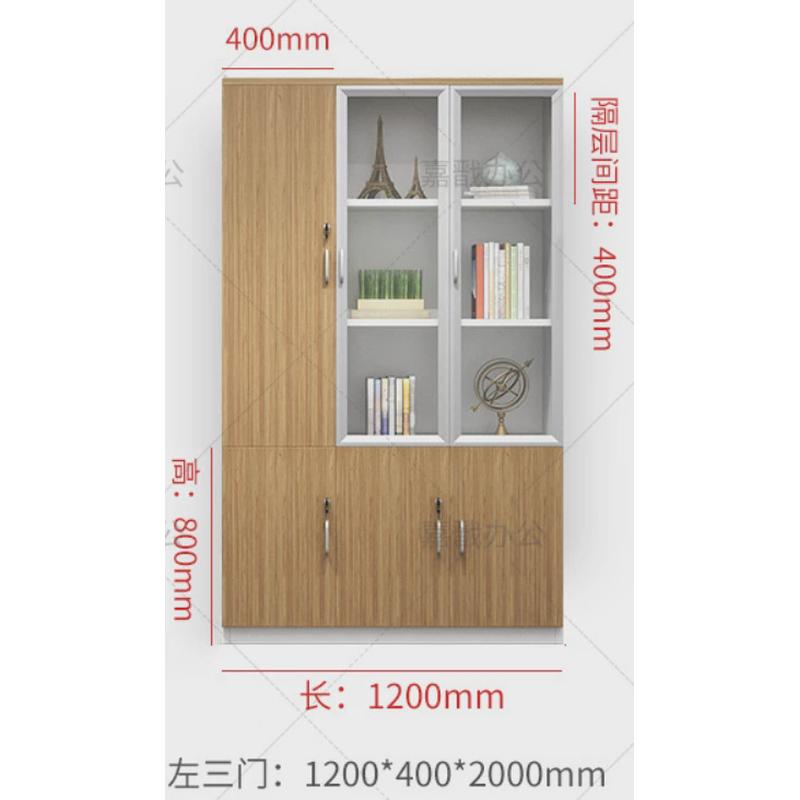 玻璃带锁书柜组合收纳板式家具现代简约木质办公文件柜办公室柜子