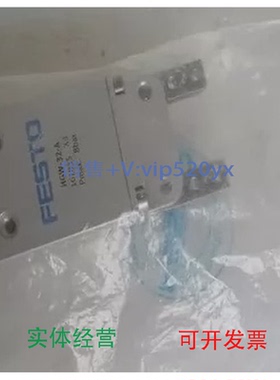 现货供应FESTOHGW-16-A170553HGR-25-A-CS278681
