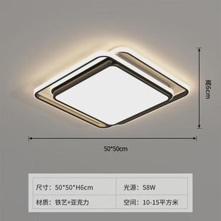 设计师推现代简约客厅吸顶灯ZY675黑大气家用卧室灯全屋套餐 新品