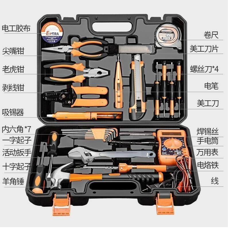 100件锤子扳手螺丝刀钳子家用工具箱套装工具组合木工电工工具