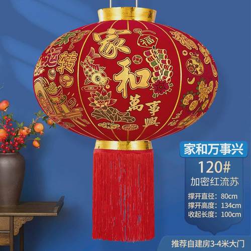 2025新款过年乔迁大红户外春节装饰大门口免插电植绒灯笼新年挂饰